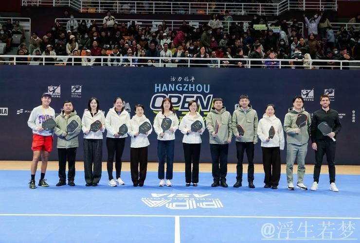 2025亚洲职业匹克球巡回赛杭州站圆满收官 2025亚洲职业匹克球巡回赛杭州站圆满收官