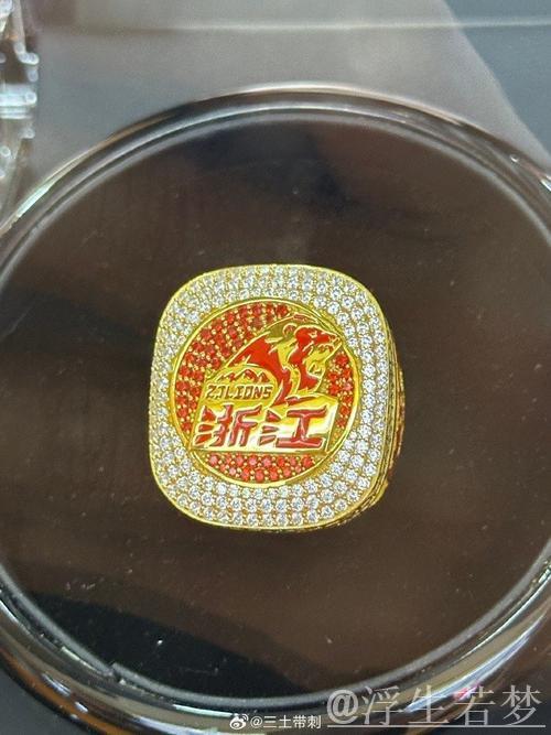 浙江广厦总冠军戒指背后的故事 浙江广厦总冠军戒指背后的故事