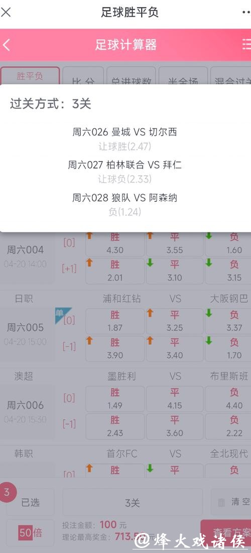 世界杯外围投注惊人内幕,哪些秘密你要知道? 世界杯外围投注惊人内幕,哪些秘密你要知道?