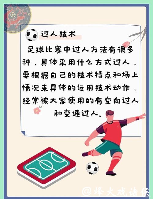 世界杯外围投注常见误区及如何避免
