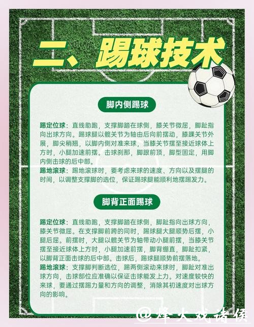 世界杯滚球数据利用与分析技巧 世界杯滚球数据利用与分析技巧